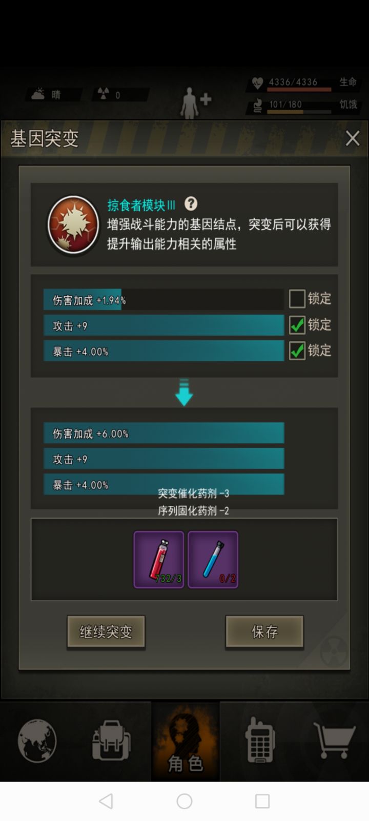 孩子们,我还能说什么呢?截图