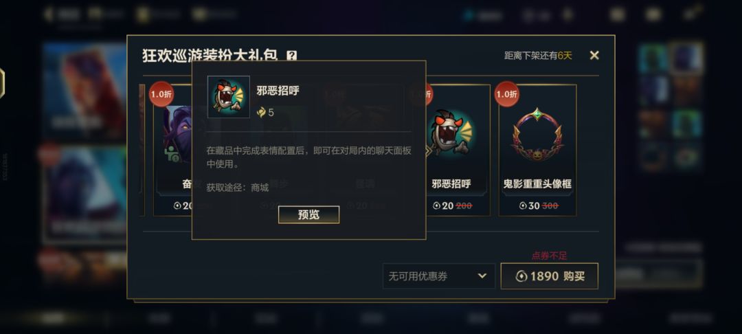 这种表情有单独获取的途径吗 1