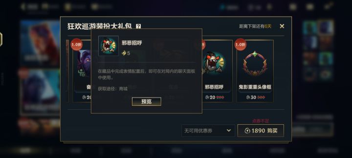 这种表情有单独获取的途径吗截图