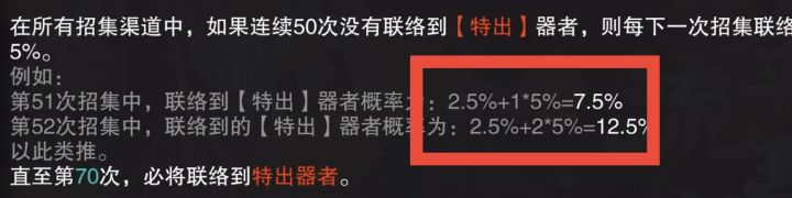 这概率是不是不太对劲儿呀?截图