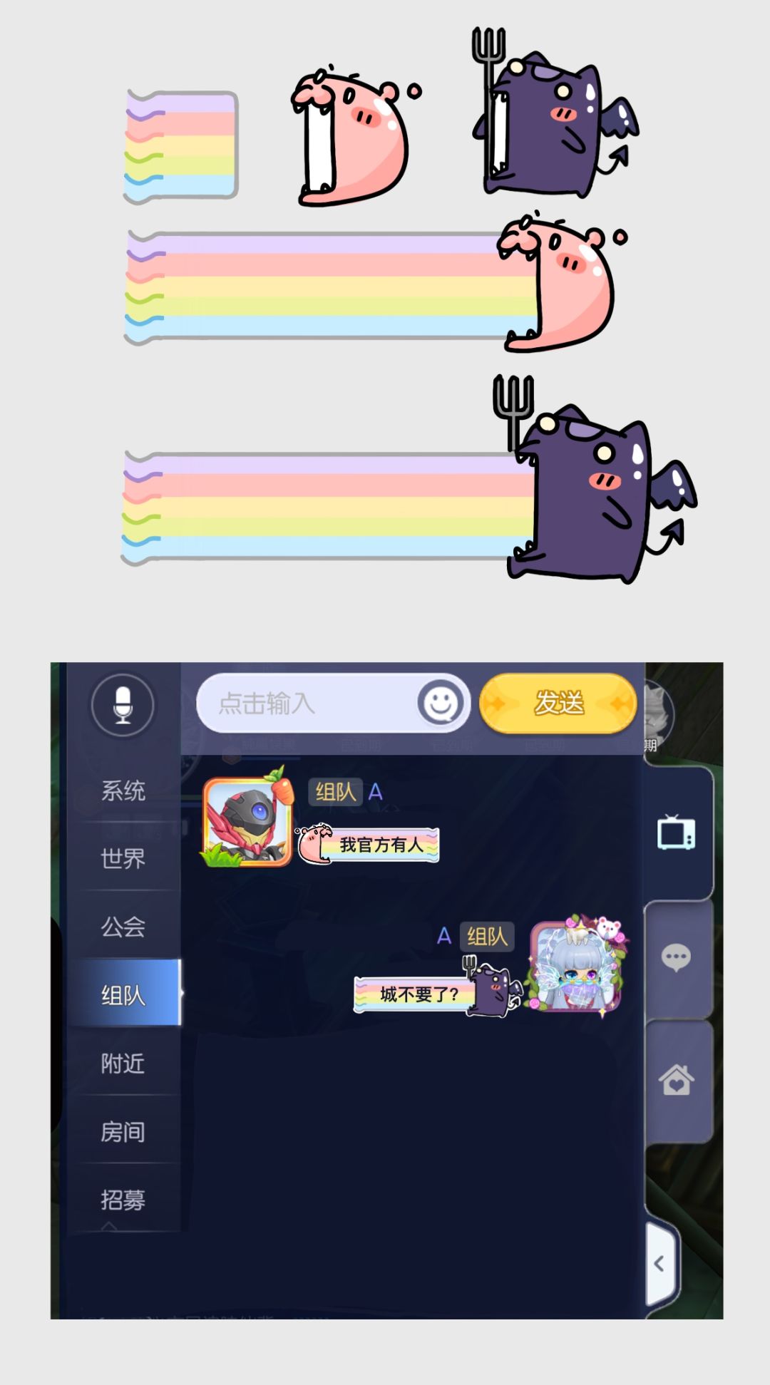 「聊天框设计大赛」我们要吐啦~ 1