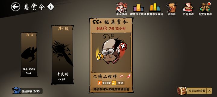 小号出的，能给大号换点什么[表情_吃瓜]截图