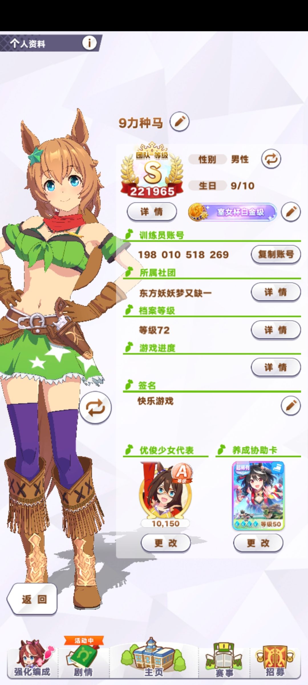 发帖纪念一下 2