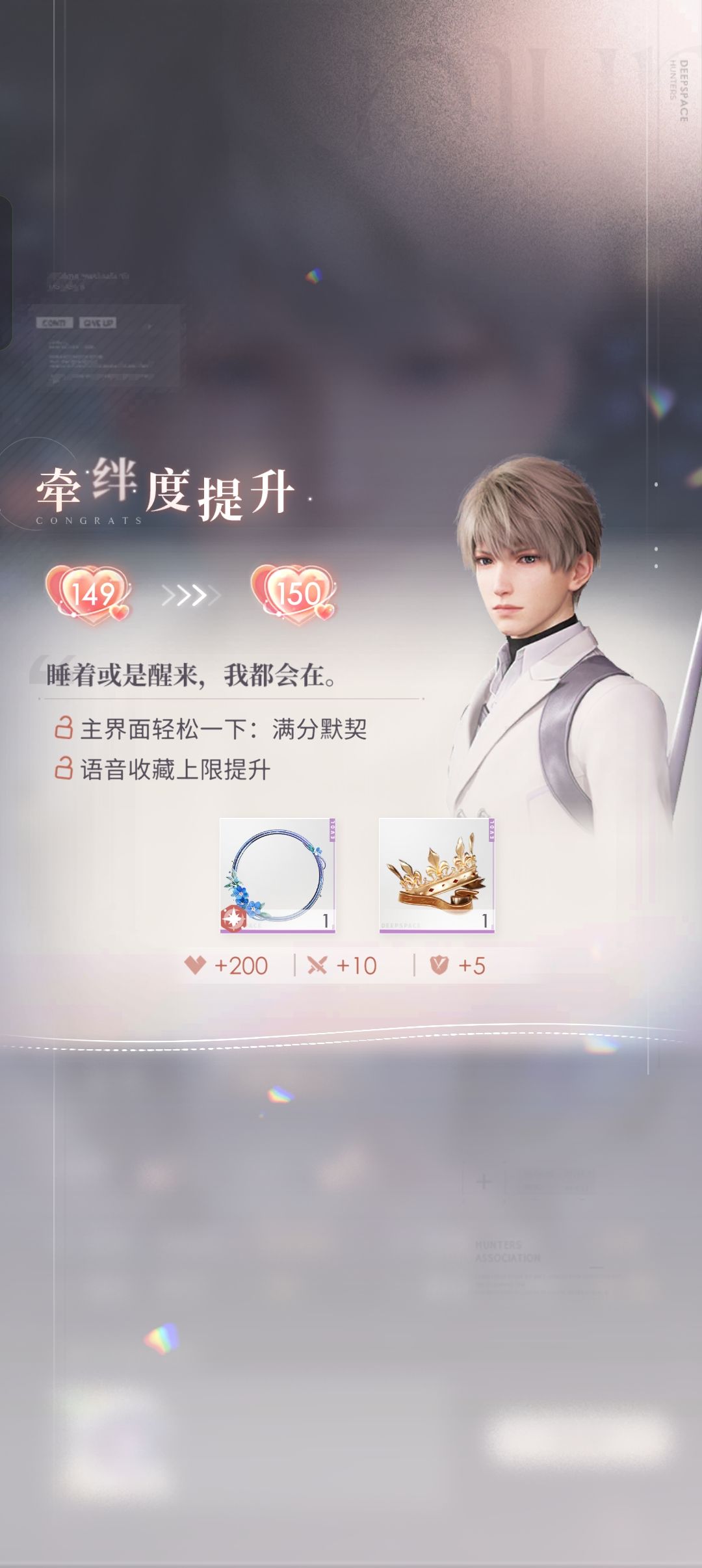 百万牵绊度打卡 2