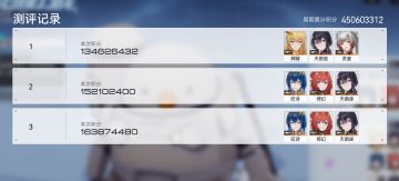 还以为1.5是我的极限了，没想到还能上1.6e