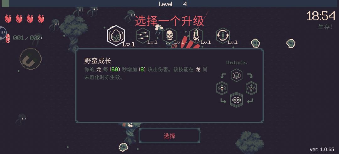 这技能有啥意思?那不纯纯鸡肋吗 1