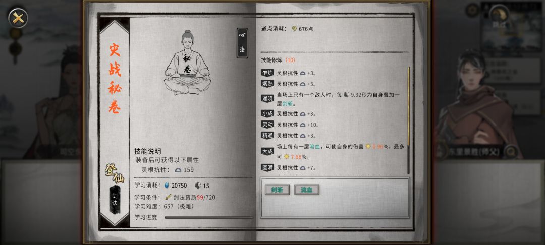 遇到一个很有意思的机遇 7