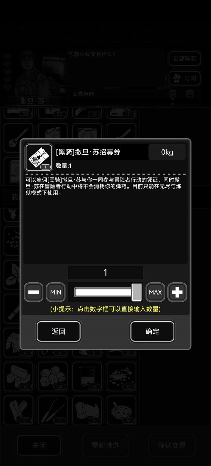 今天刚开始玩战旗模式，然后就刷到这个，只能在无尽和炼狱模式使用，那为什么还要在战旗模式出现截图