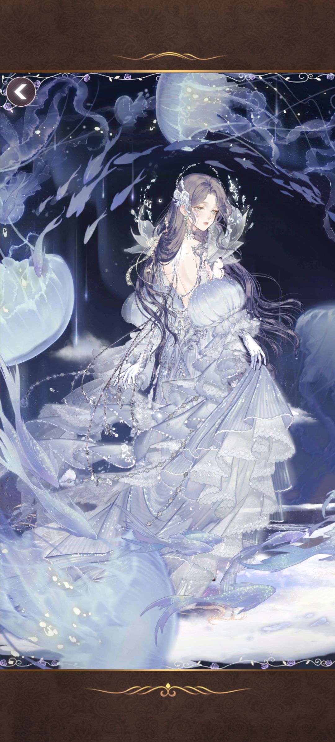 梦与潮汐 2