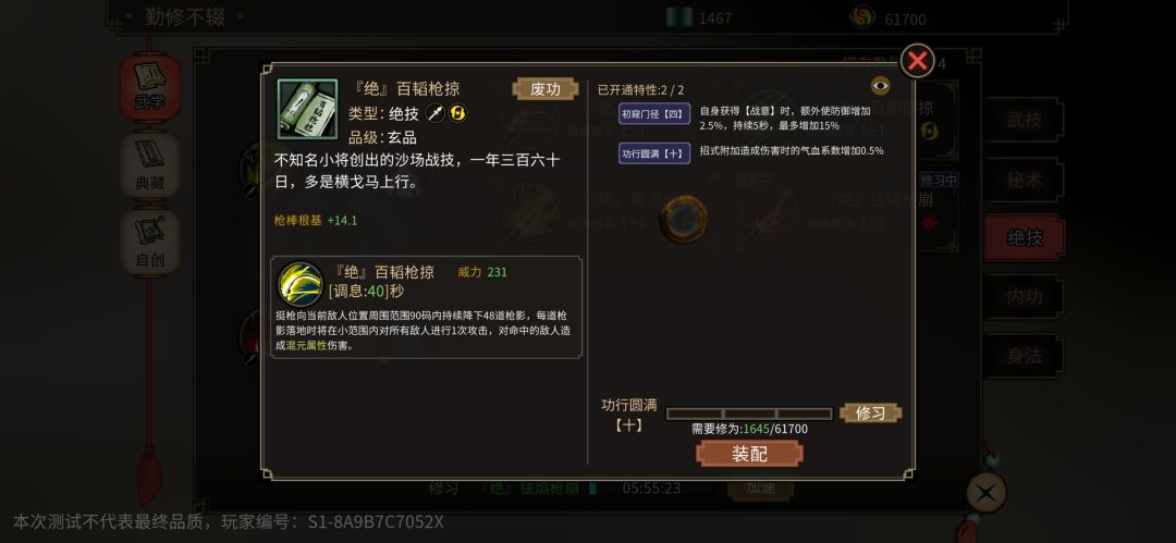 动态图片 4