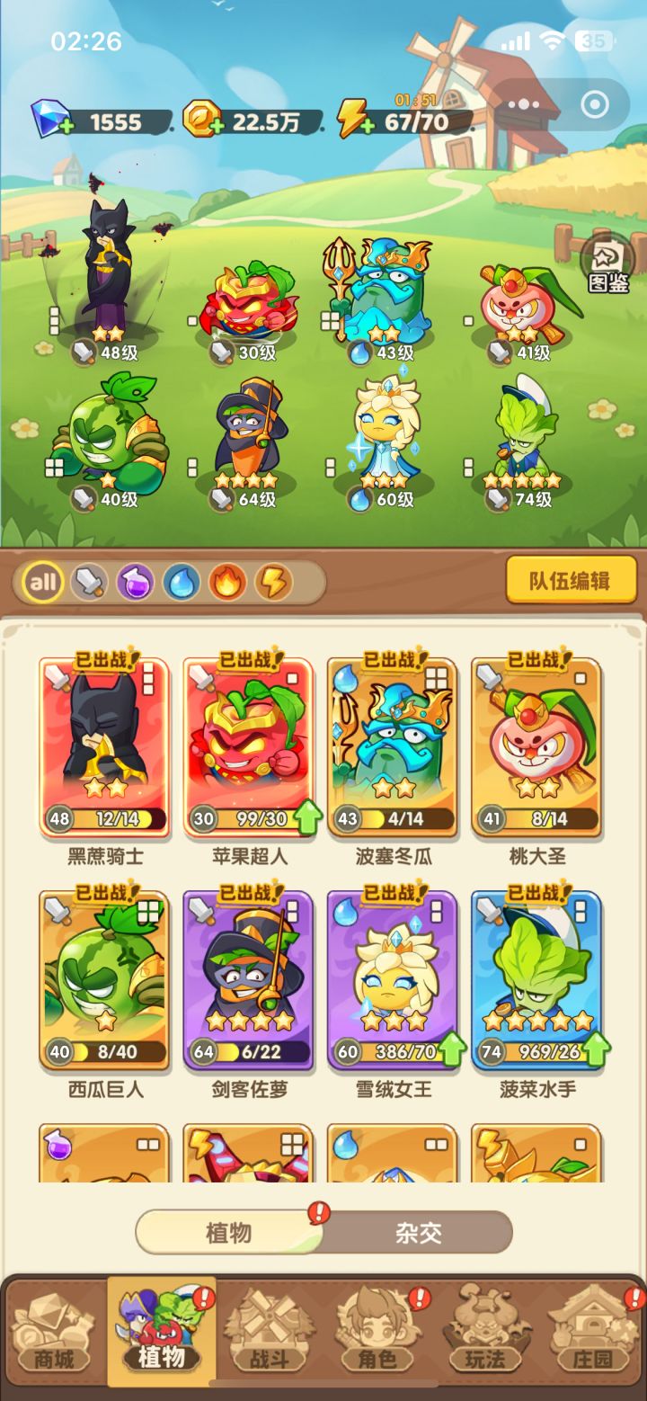 新人求问截图