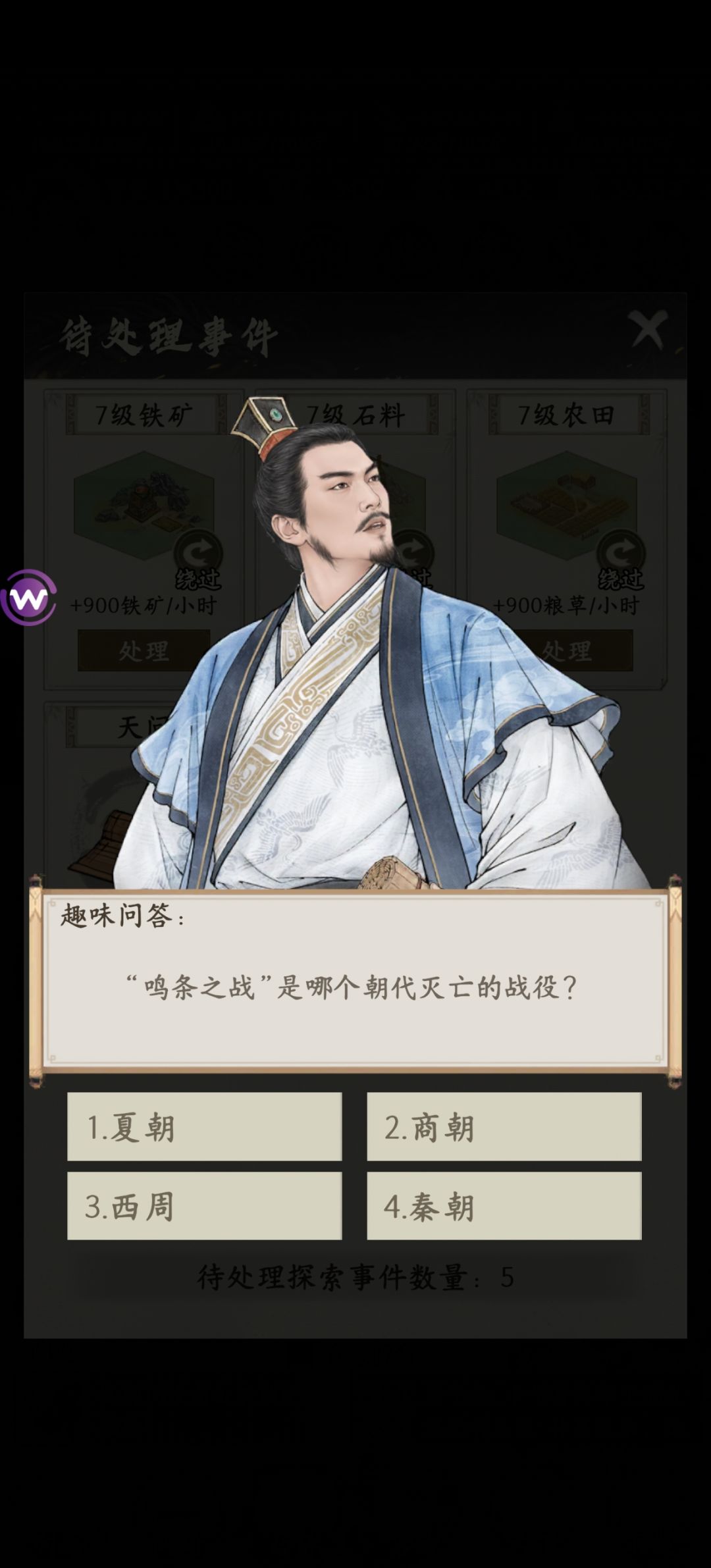 好游戏很好玩,可以冲 2