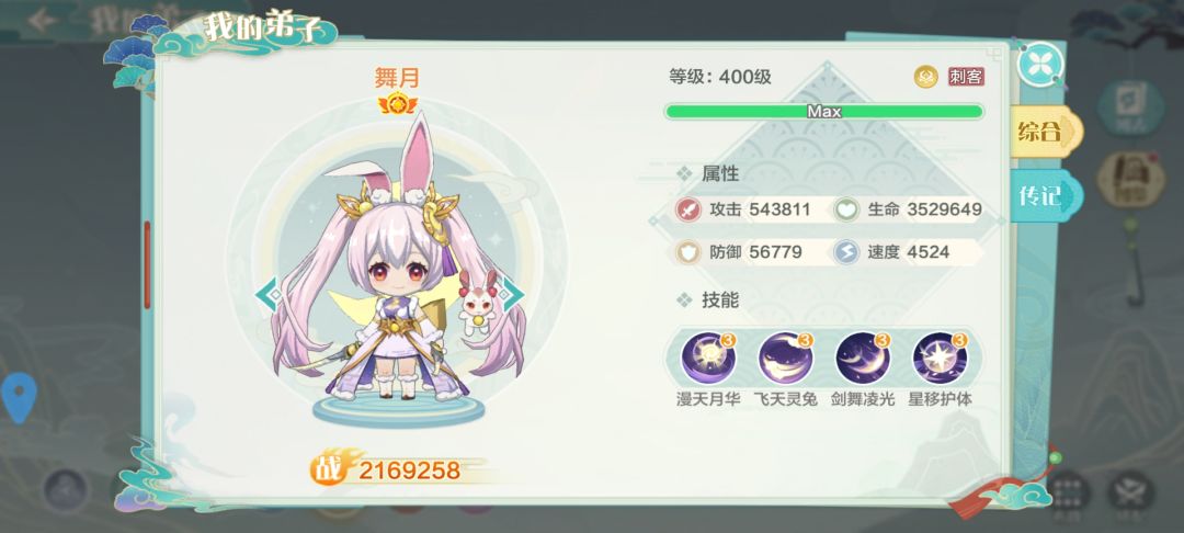 怎么有的碎片不可以放仓库啊 1