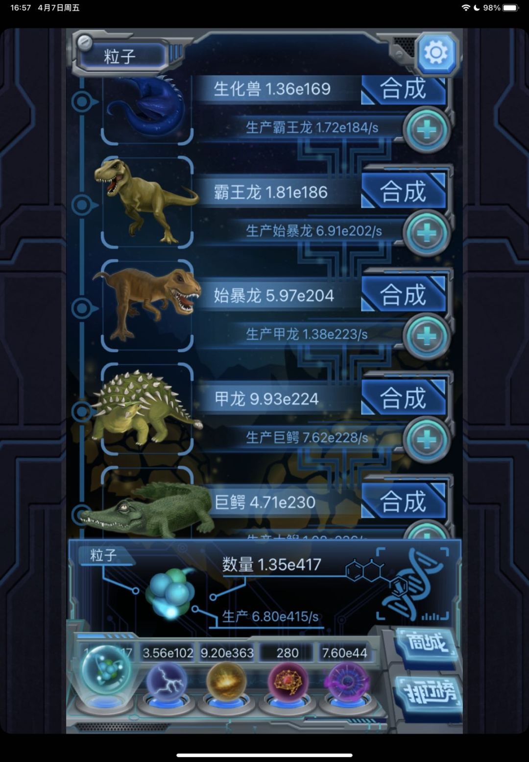动态图片 3