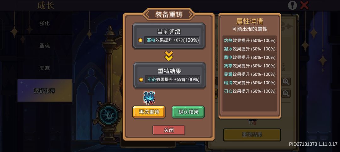 这概率真的对吗? 1