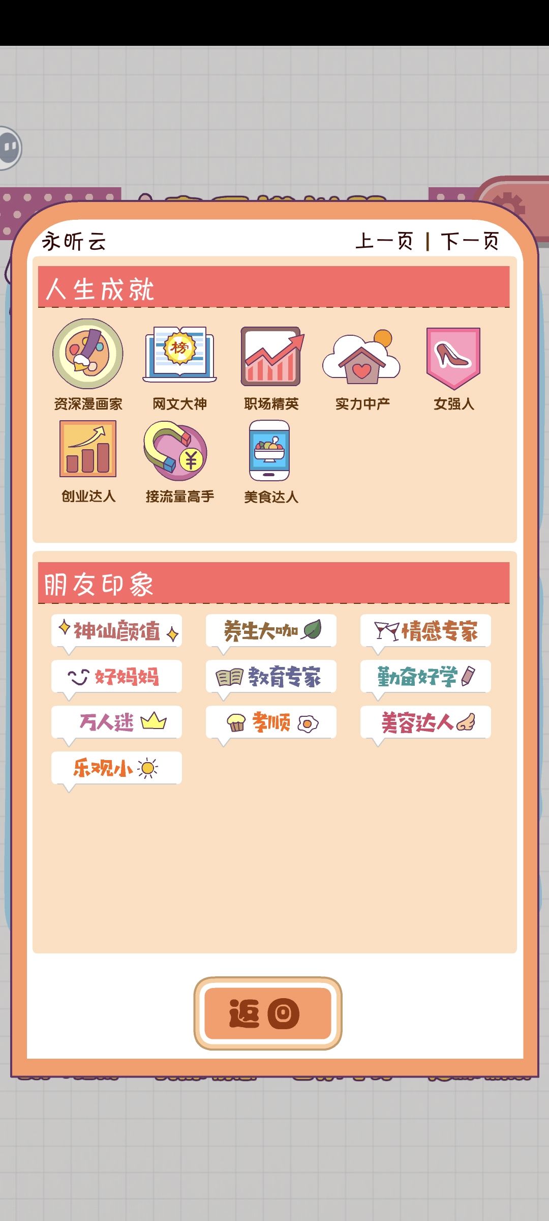 把所有人都熬死了系列 3