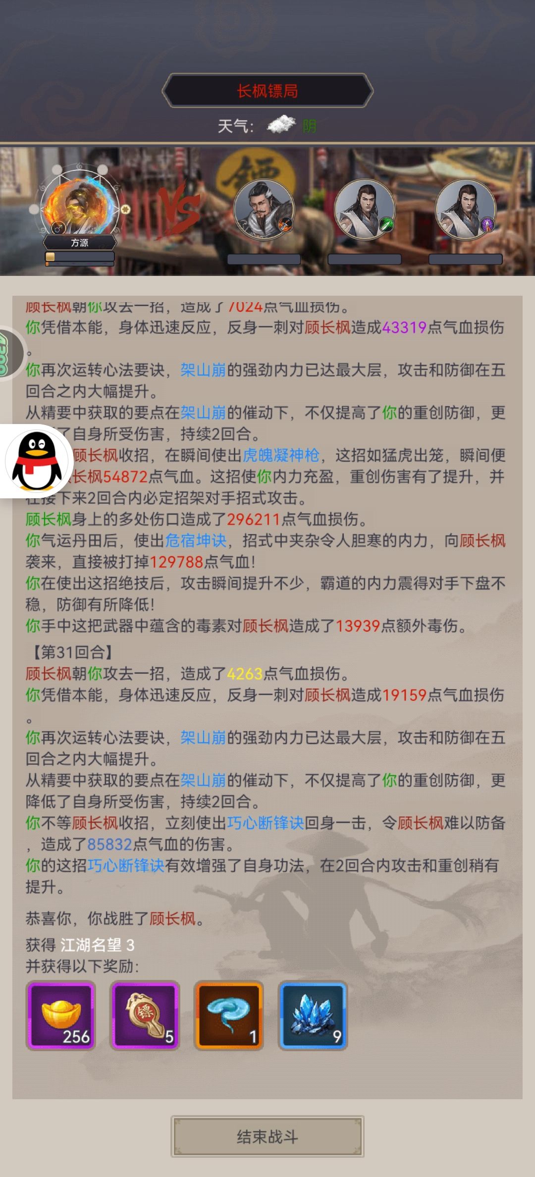 运 1