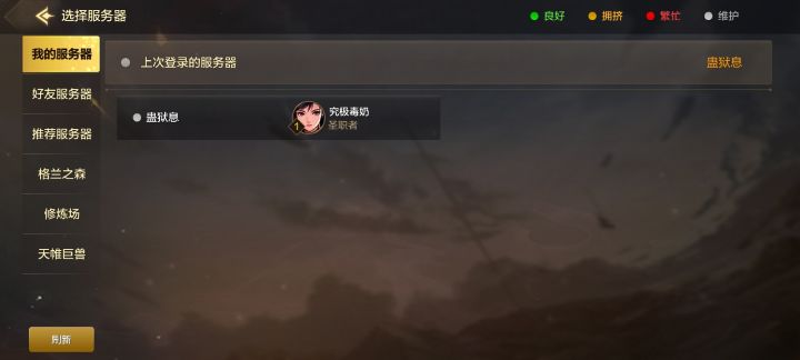 Bug了吗？还没开始玩就有人物了。截图