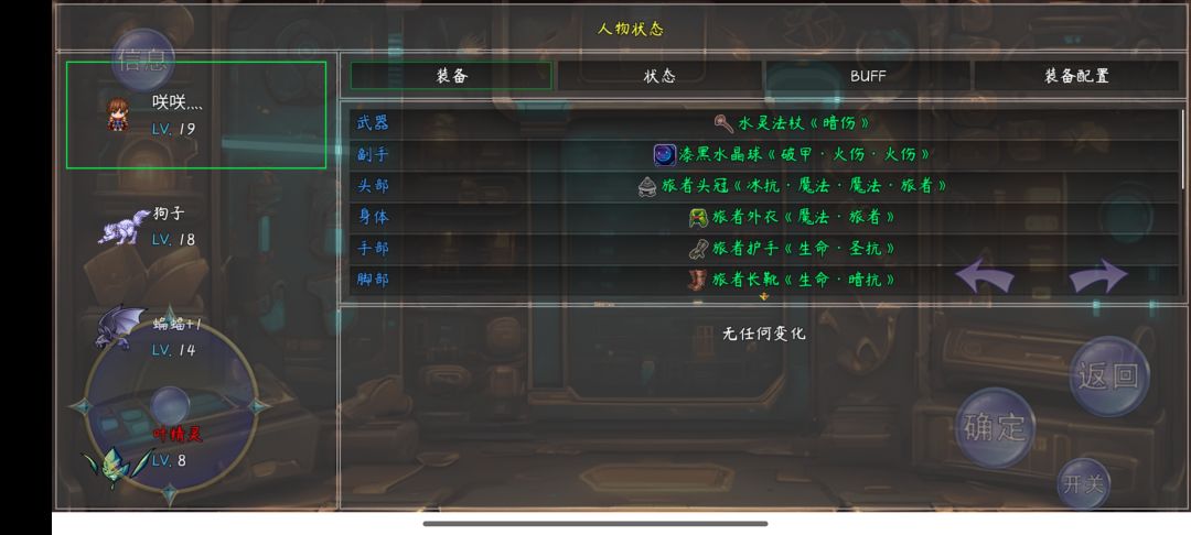 还挺上头的 3