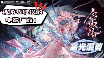 呜呜呜！改做电影吧！玩着玩着都能脑补出一场爱恨情仇的大戏了！