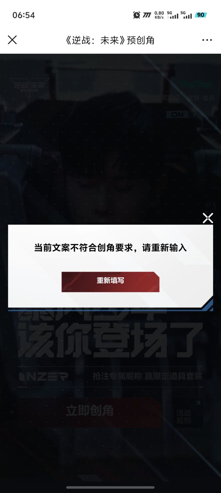 谁能告诉我怎么办截图