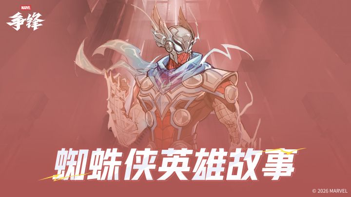 适格之人截图