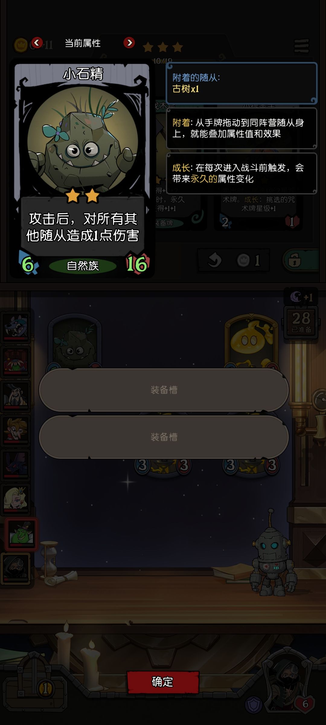 窃灯人的附着点金是永久的(๑ت๑) 1