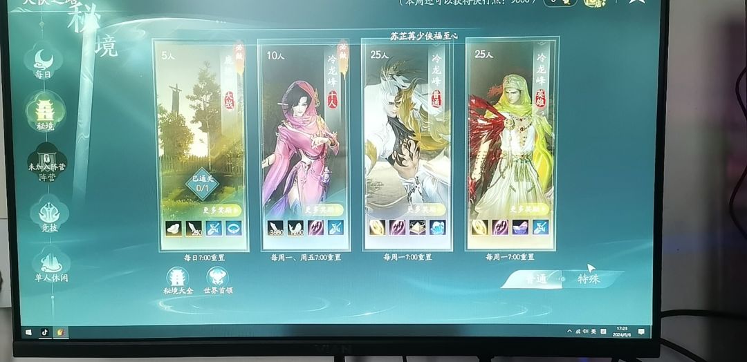 老区是一个快捷组队的队伍都没有吗!!! 1