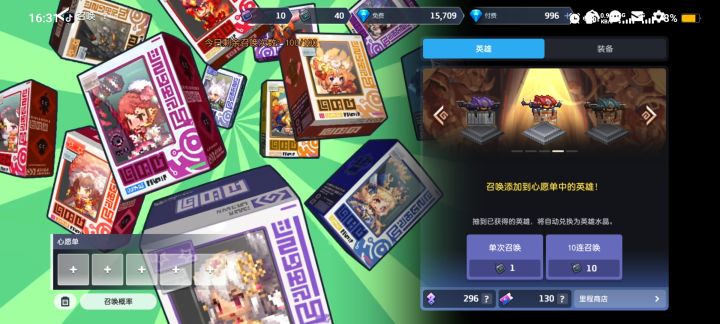 来个大佬截图