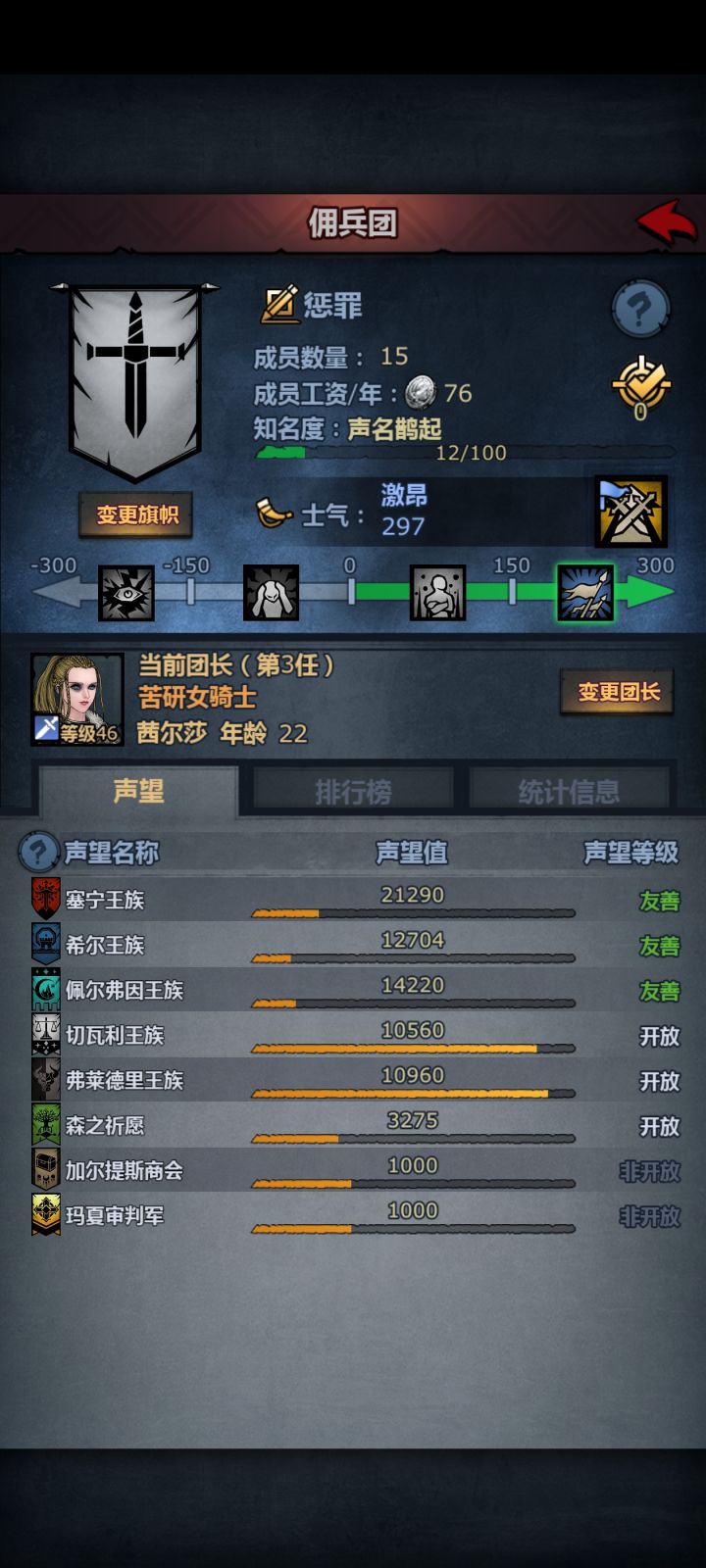 求助截图