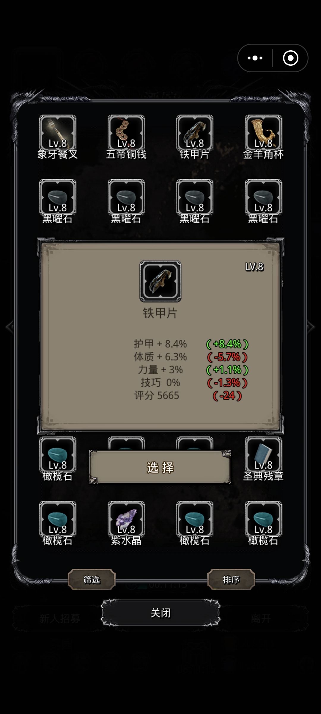 萌新提问 1