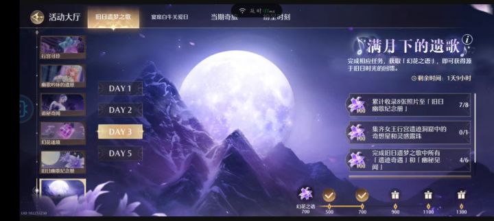 ？不是已经齐了吗？怎么任务显示没有？截图