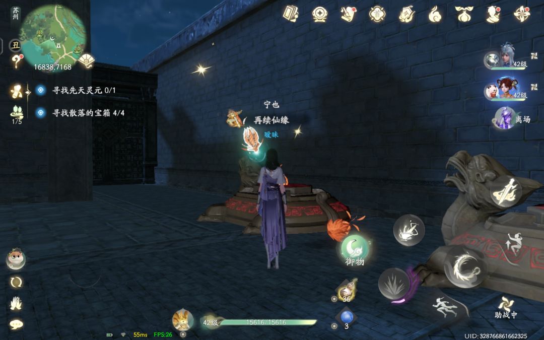 求功略 1
