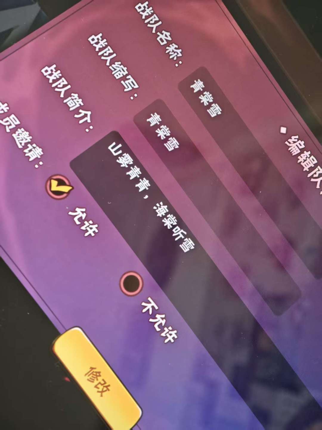 花间有酒,相逢有诗🌸——花间集 6
