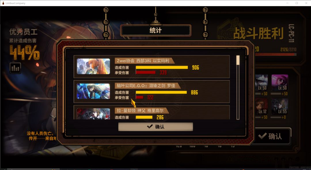 绝望罗是神！ 2