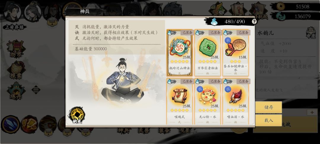 对于新手一点小帮助截图