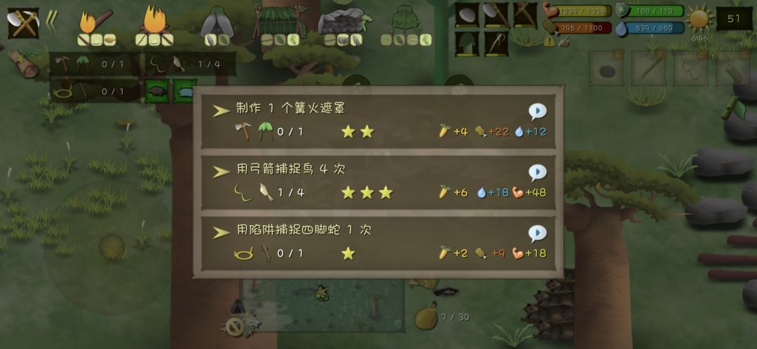 我恨非洲平原 1