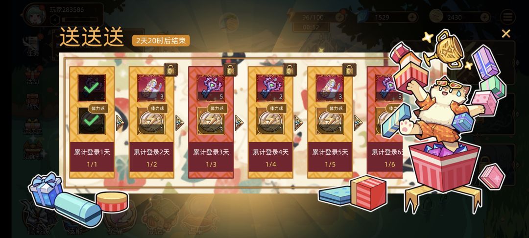 103服开那么久了吗?104是什么时候开? 2