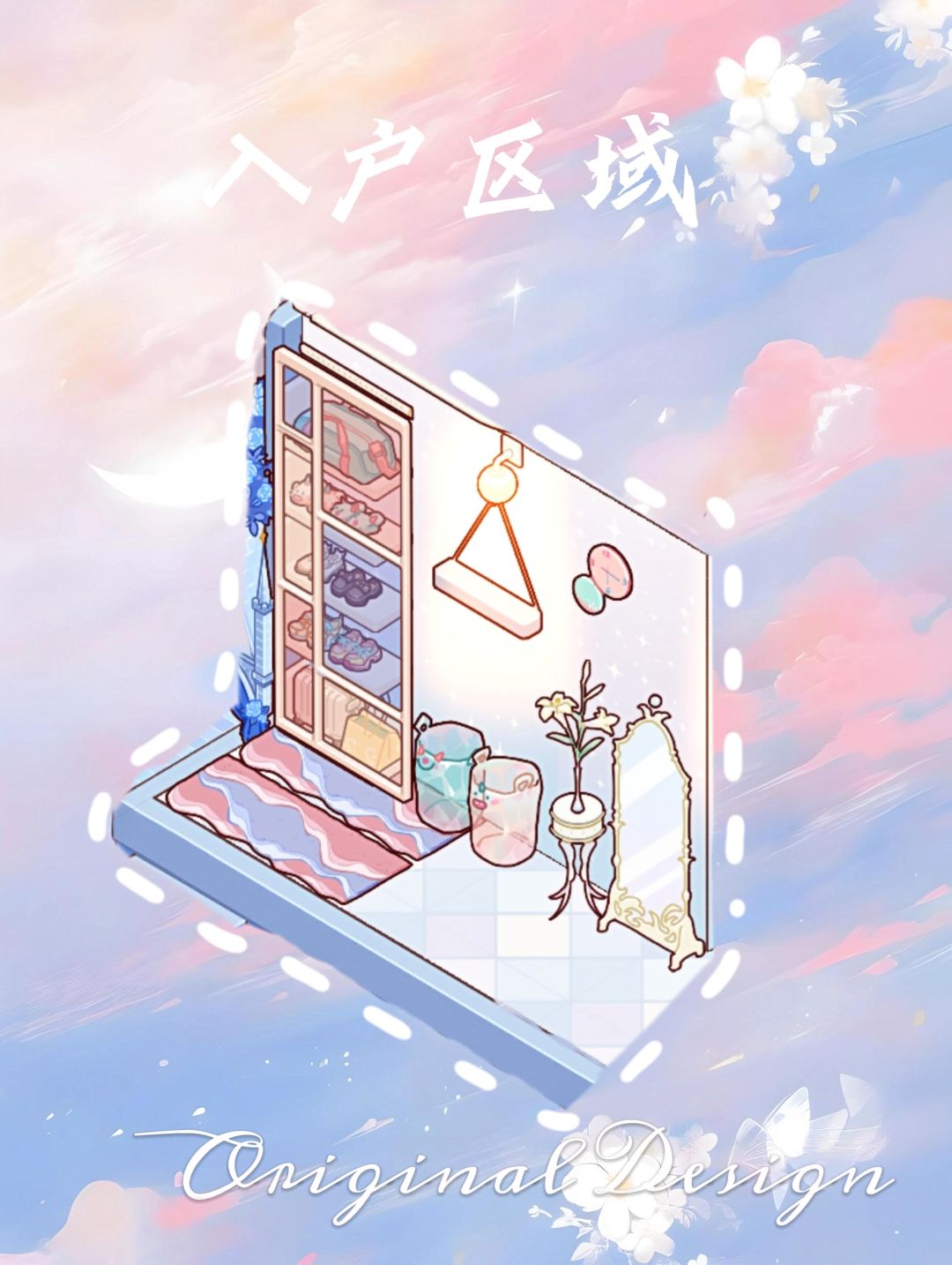 【阳光友居】——艺术生宿舍🎼 3