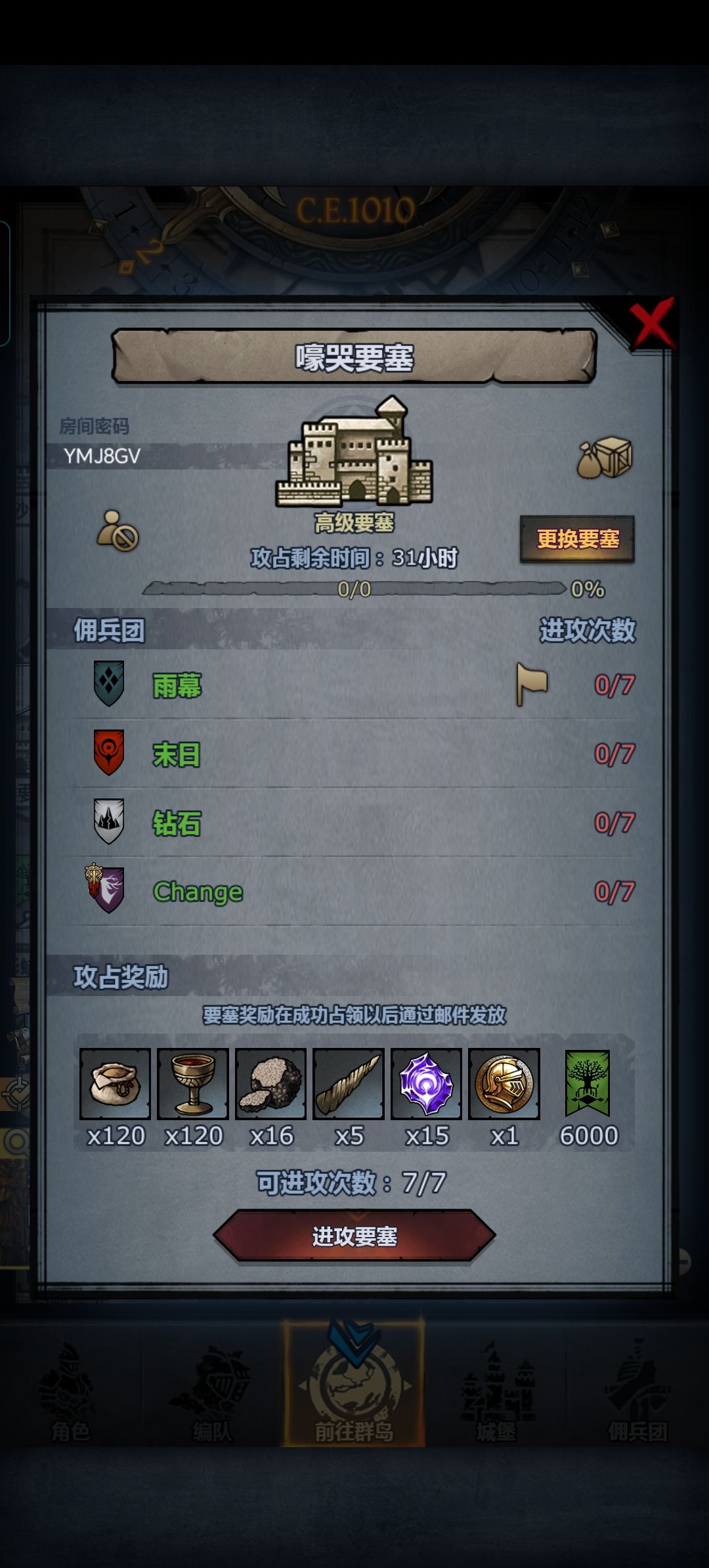 第一次蹭周塞,问下各位大佬这是什么情况 1