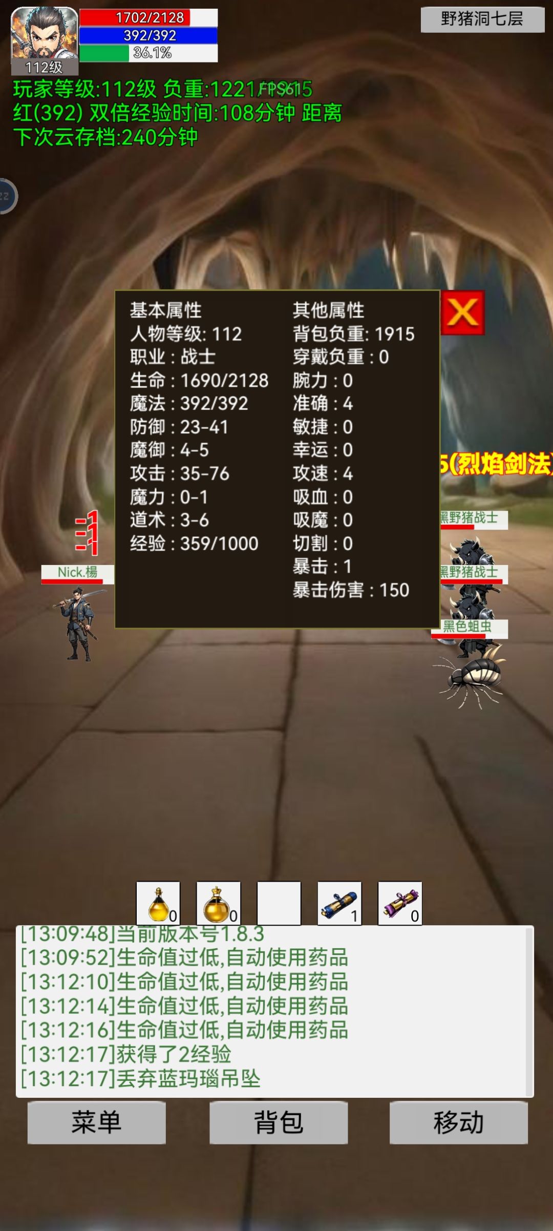 动态图片 1