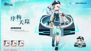 【新学员档案】我叫玉琮，您称呼我为小玉也是可以的哦