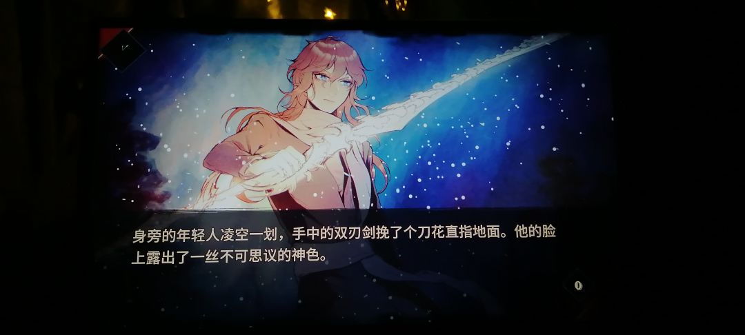 steam/taptap免费游戏圣歌德嘉的晚钟涉及剧透慎点) 3