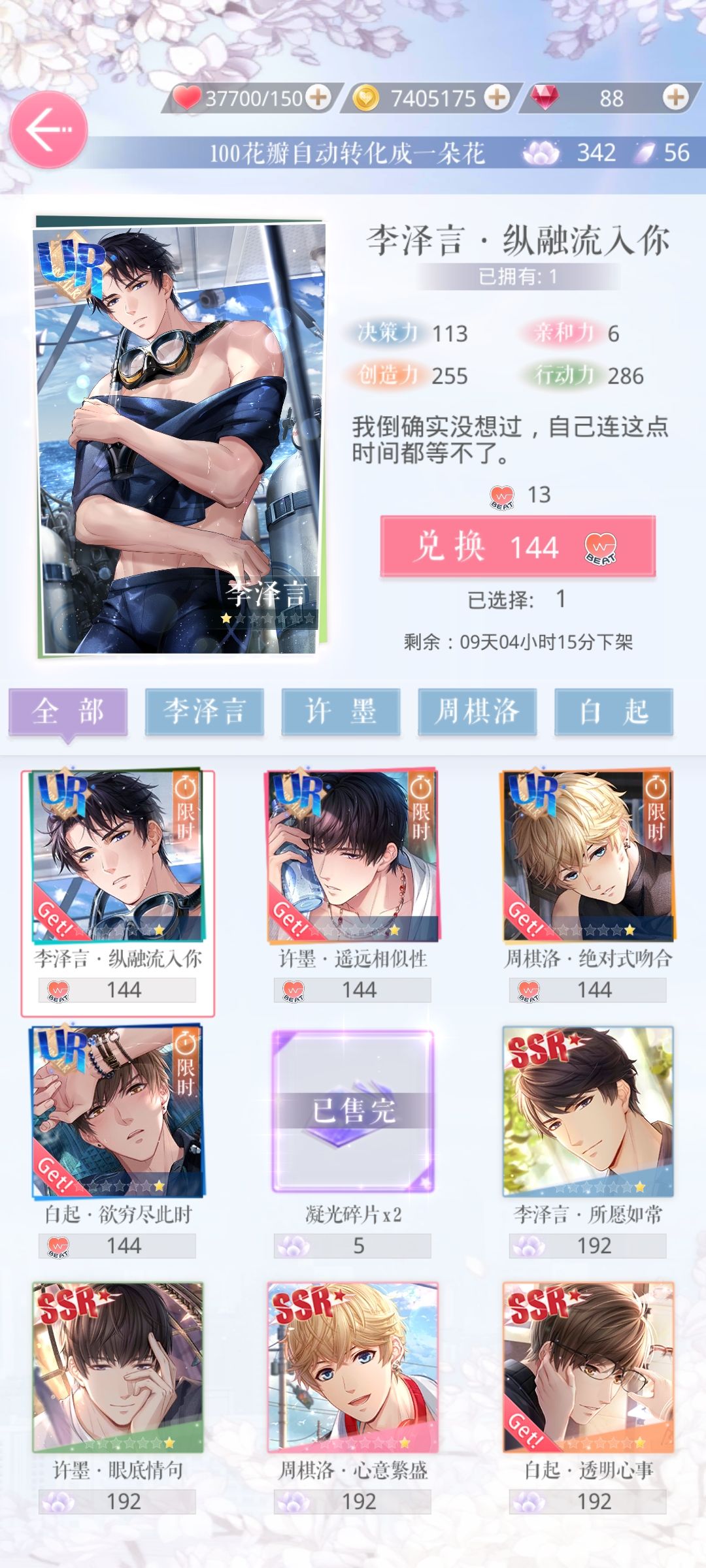 送个号子... 2