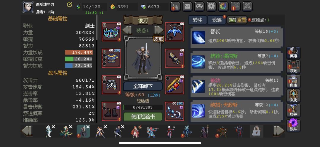 有大佬能指点一下吗 1