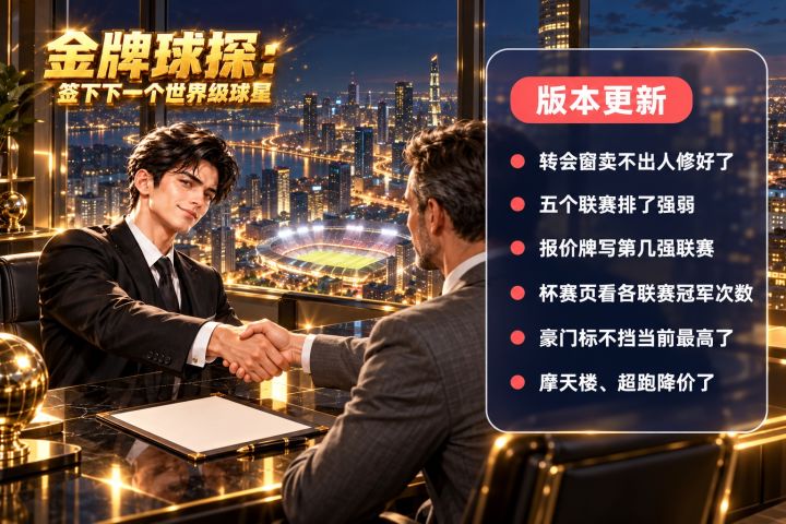 【更新公告 0.5.0】截图