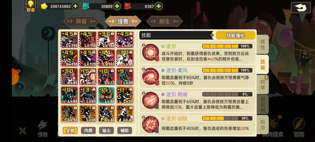 求助大佬们帮忙指导 18