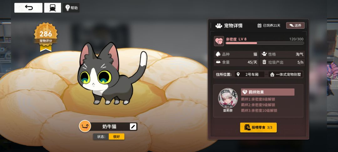 官方你们没做完的东西能不能不要放出来 1