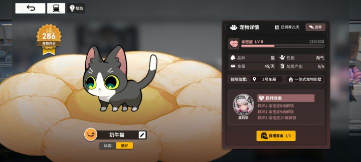 官方你们没做完的东西能不能不要放出来截图