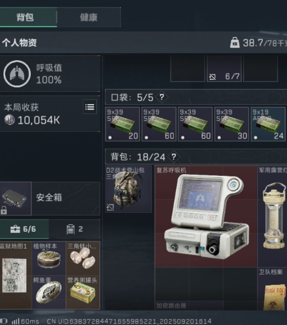 。。。。 1